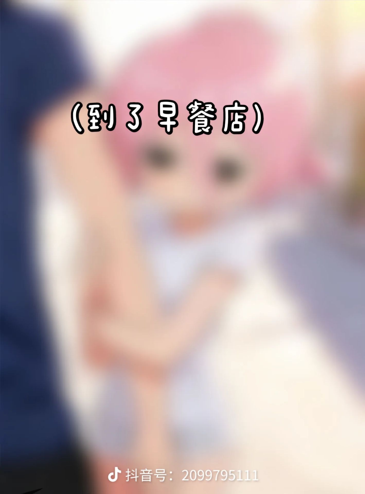 故事,纯爱,媒婆,智力,坑