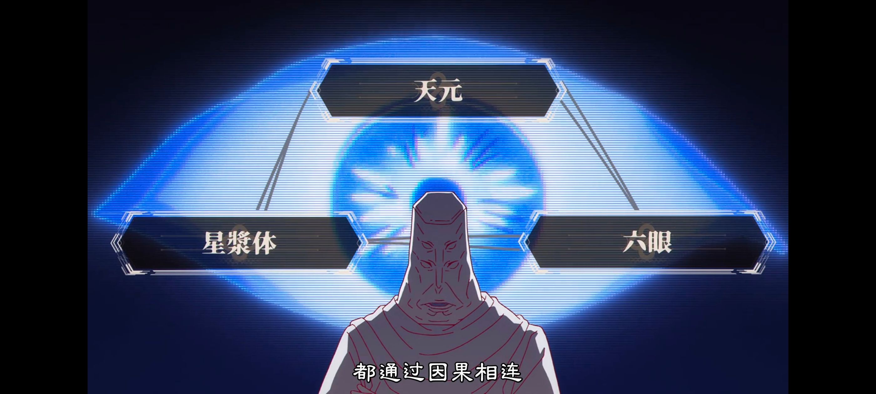 咒术回战,咒术回战死灭回游,番剧,动画,动漫,ACG