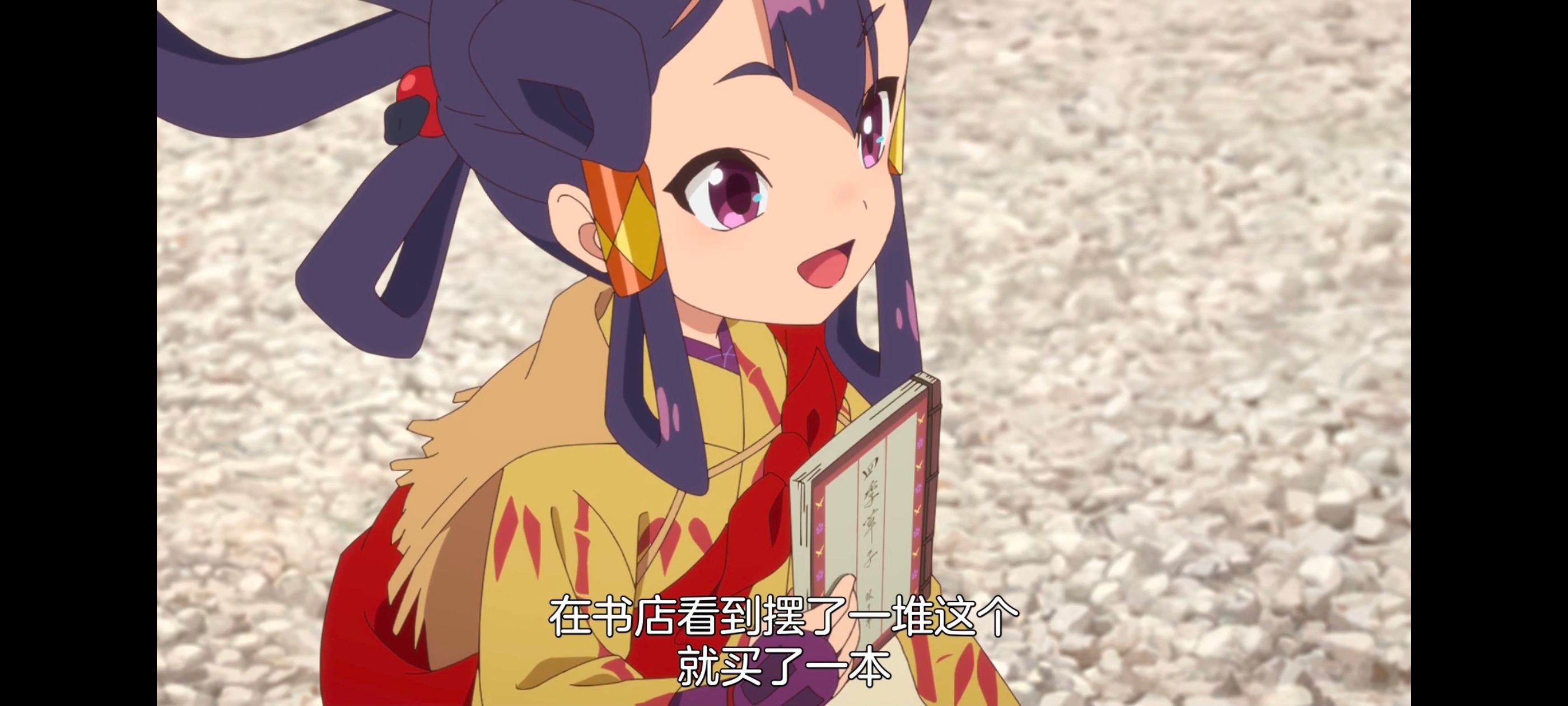 天穗之咲稻姬,心轮的稻作日记,动画,动漫,番剧,二次元,ACG