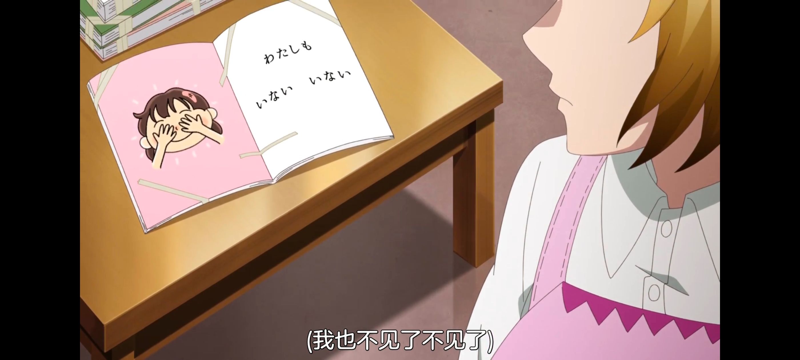 小伽椰并不可怕,神八小妹不可怕,动画,动漫,番剧,ACG