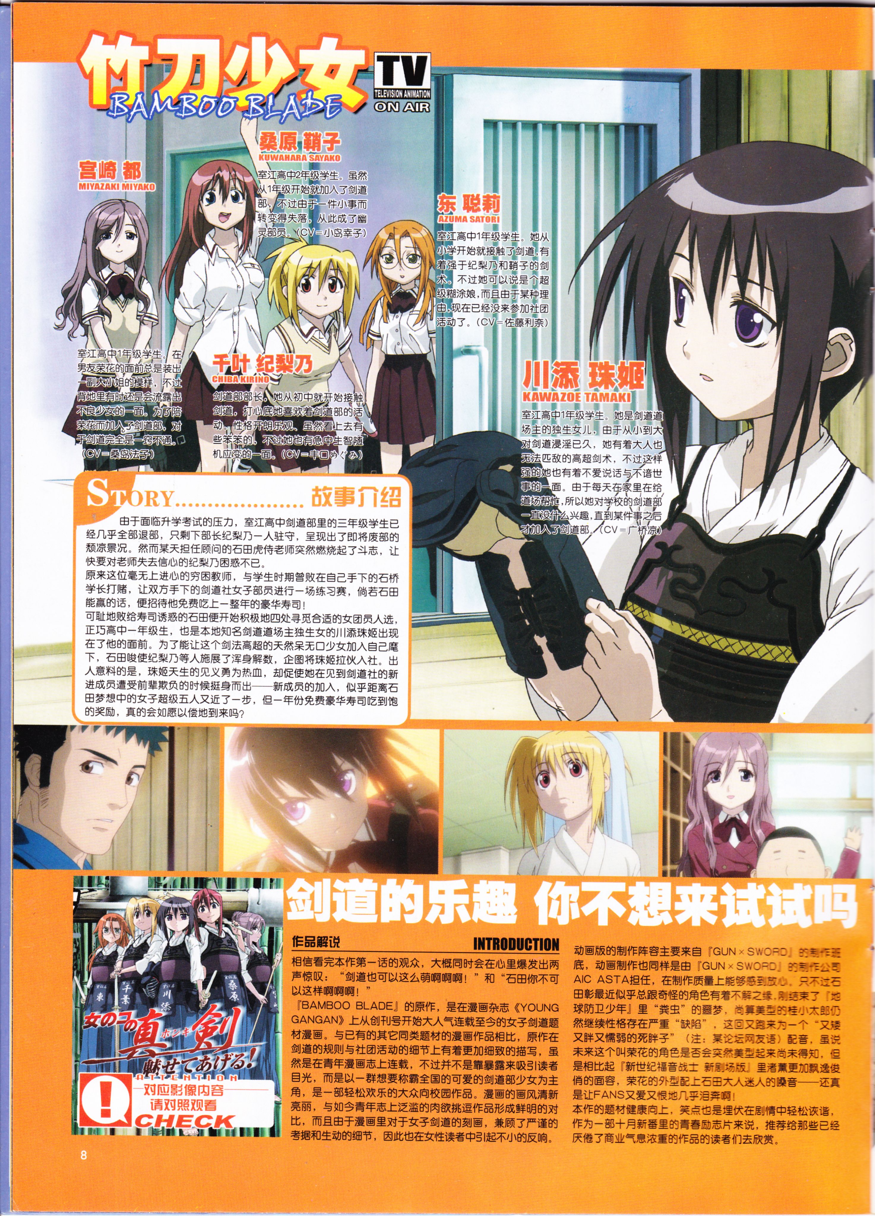 二次元,动新DVD,动感新势力,ACG,动漫资讯,动漫