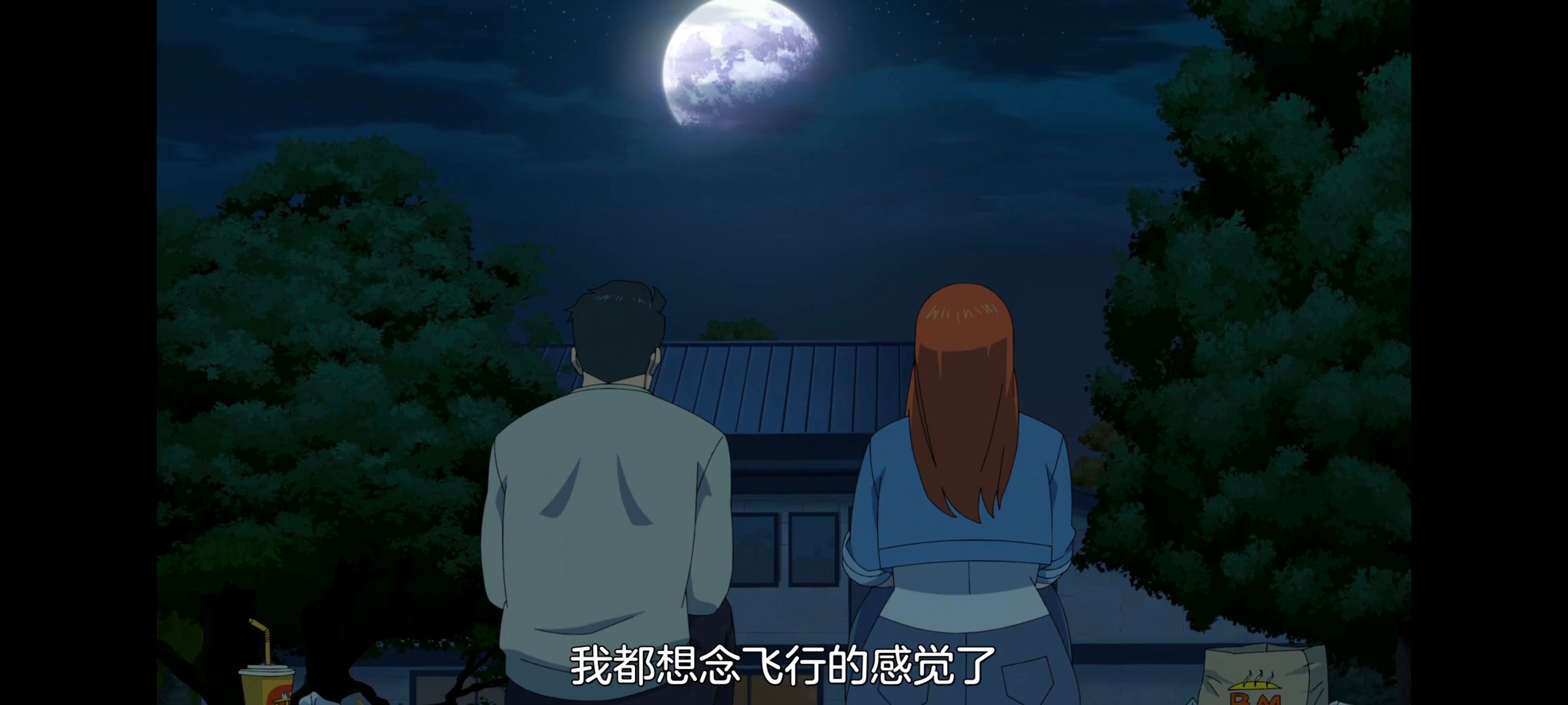 无敌少侠,image,动画,动漫,番剧,ACG