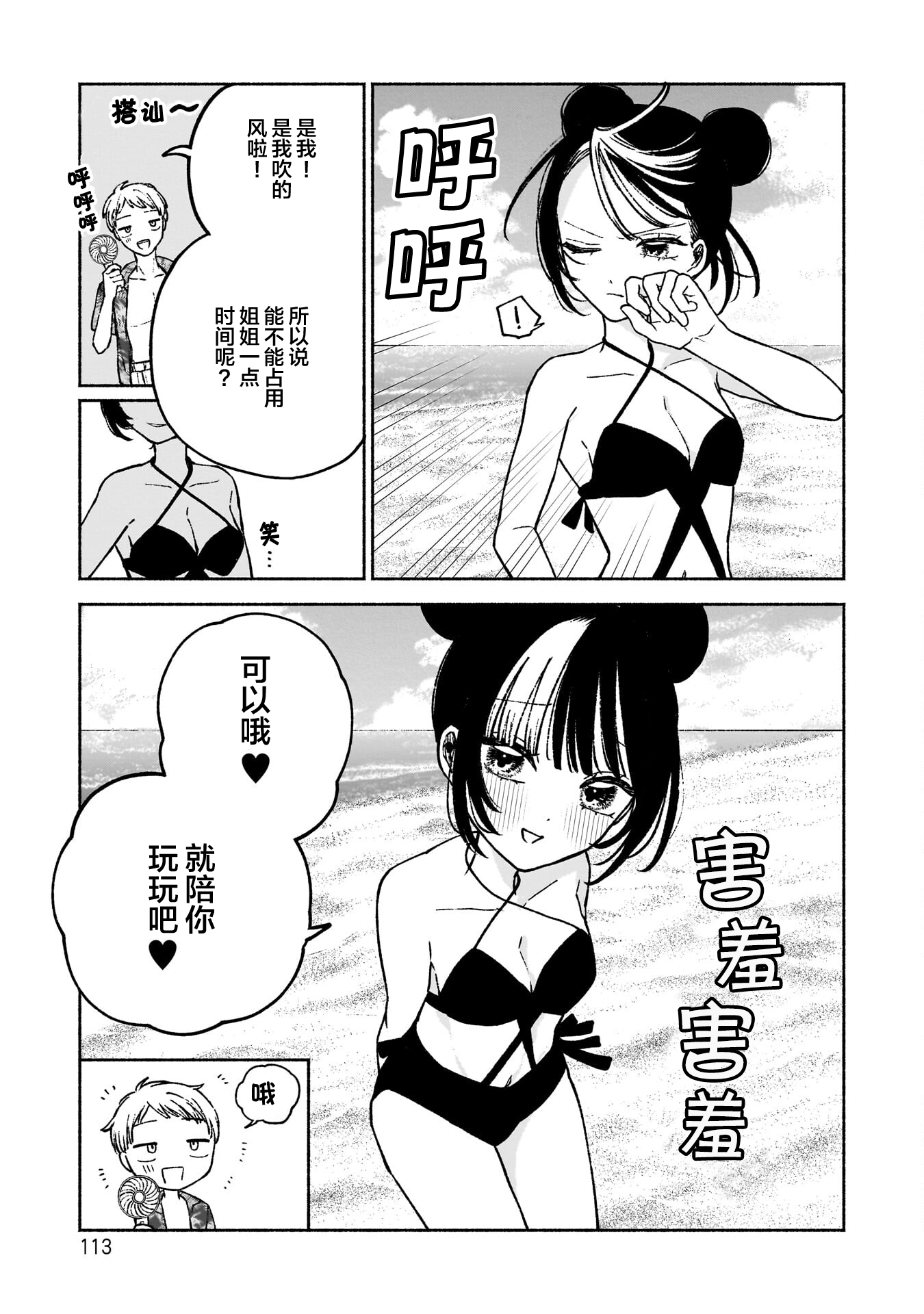 /static/8ea4ea6326406ecc6b0430a44a4f0ce58e54f5558bbabf69495fdda22ae558fb.png
