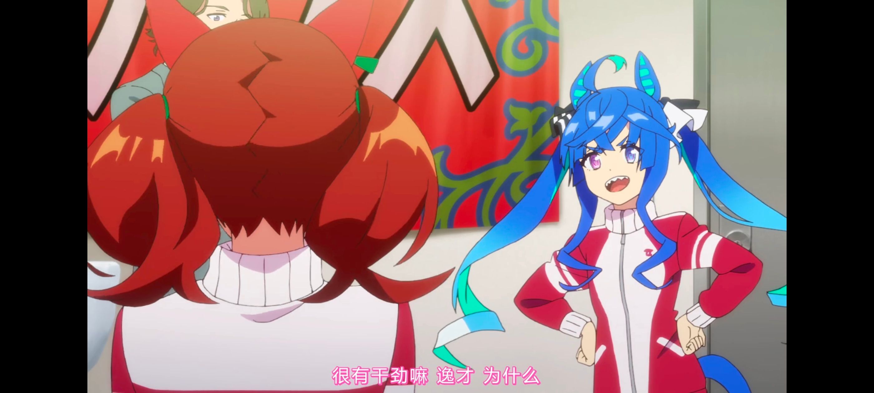 赛马娘,赛马娘第二季,动画,动漫,番剧,ACG