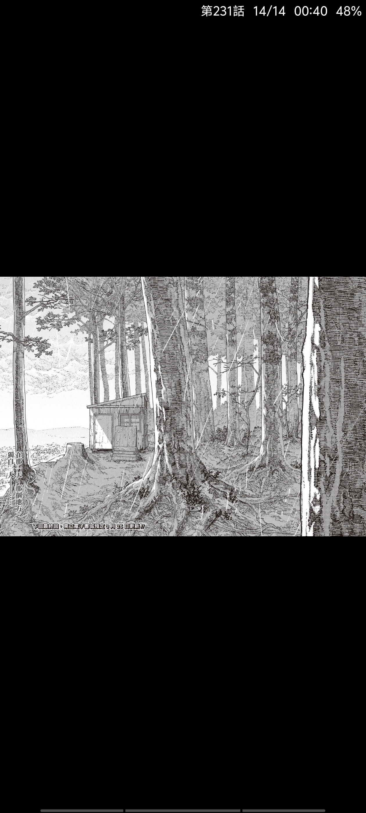 电锯人,链锯人,漫画,动漫,ACG