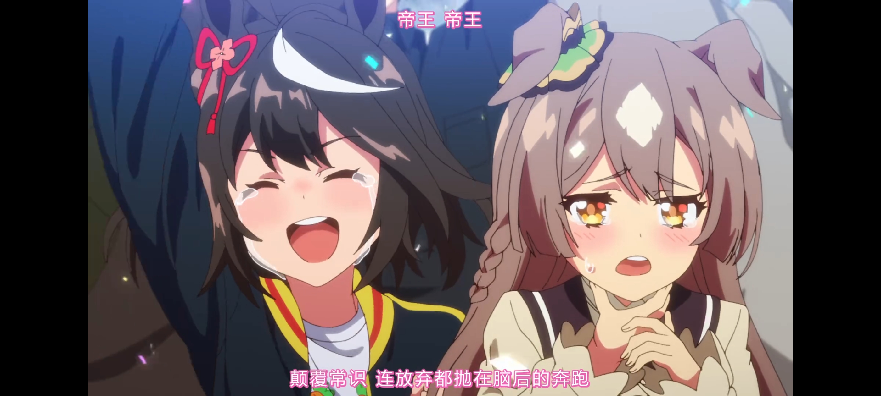 赛马娘,赛马娘第二季,动画,动漫,番剧,赛马娘PrettyDerby,二次元,ACG