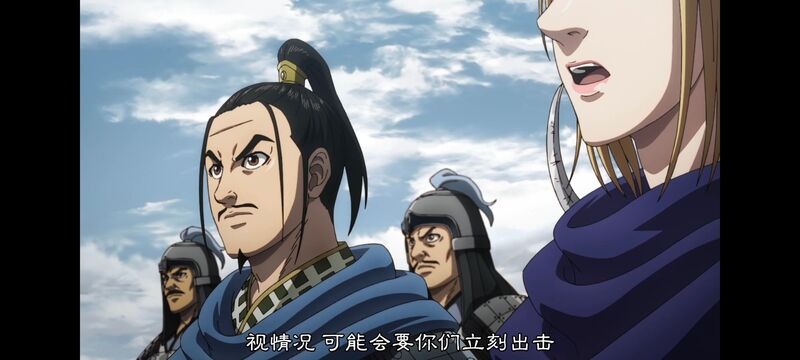 王者天下,动画,动漫,番剧,ACG