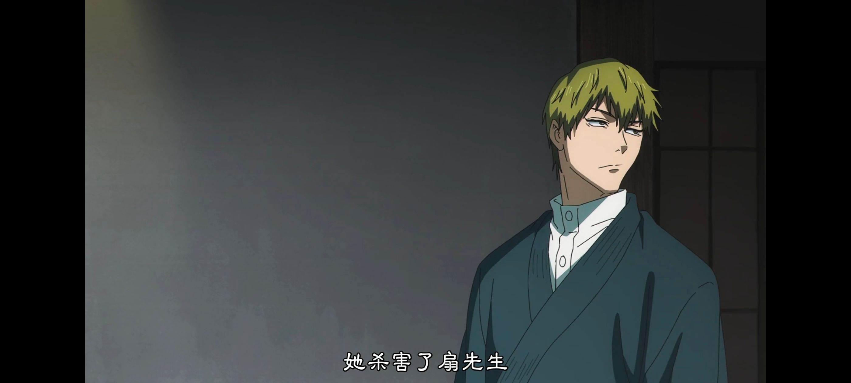 咒术回战,咒术回战死灭回游,动画,动漫,番剧,ACG