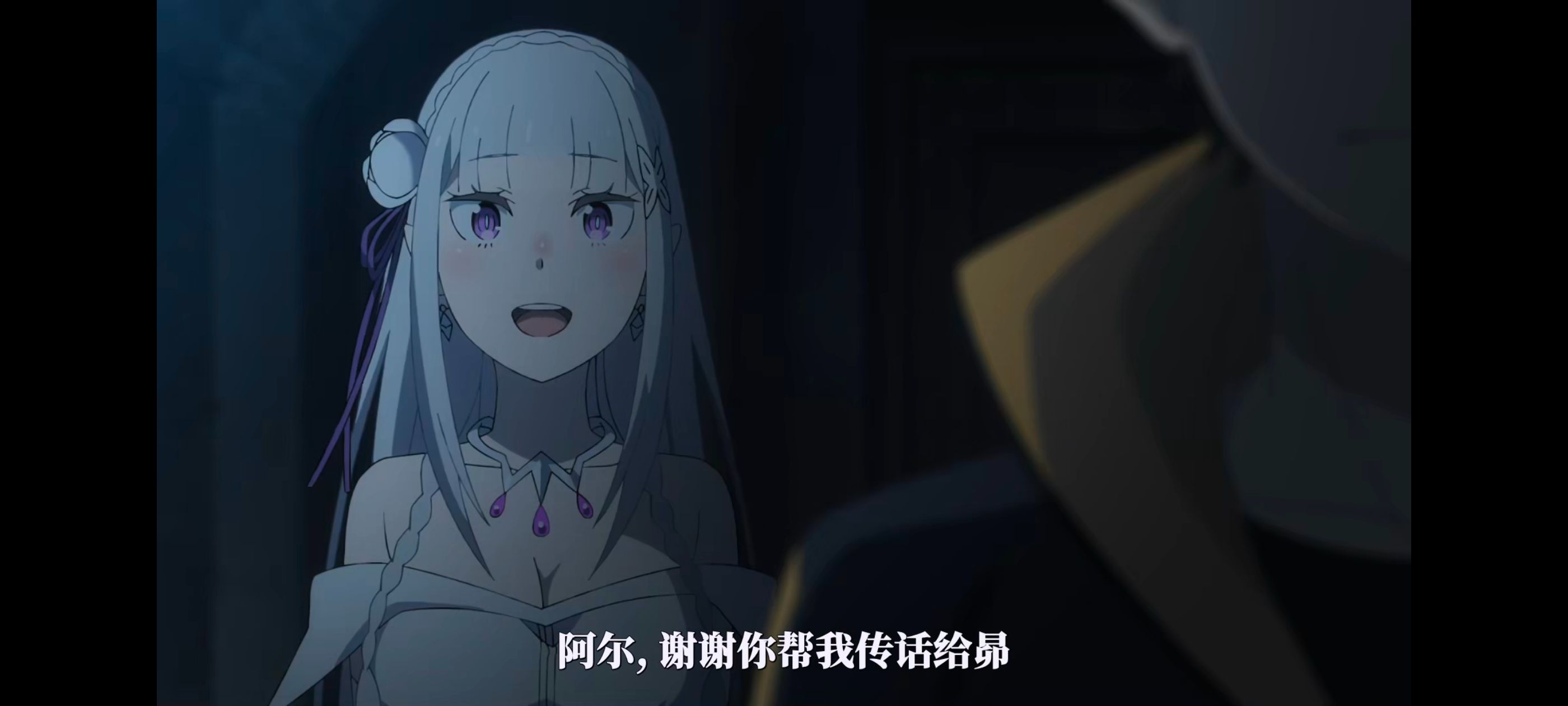 从零开始的异世界生活,RE0,re0第三季,奇幻,动画,番剧,动漫,ACG