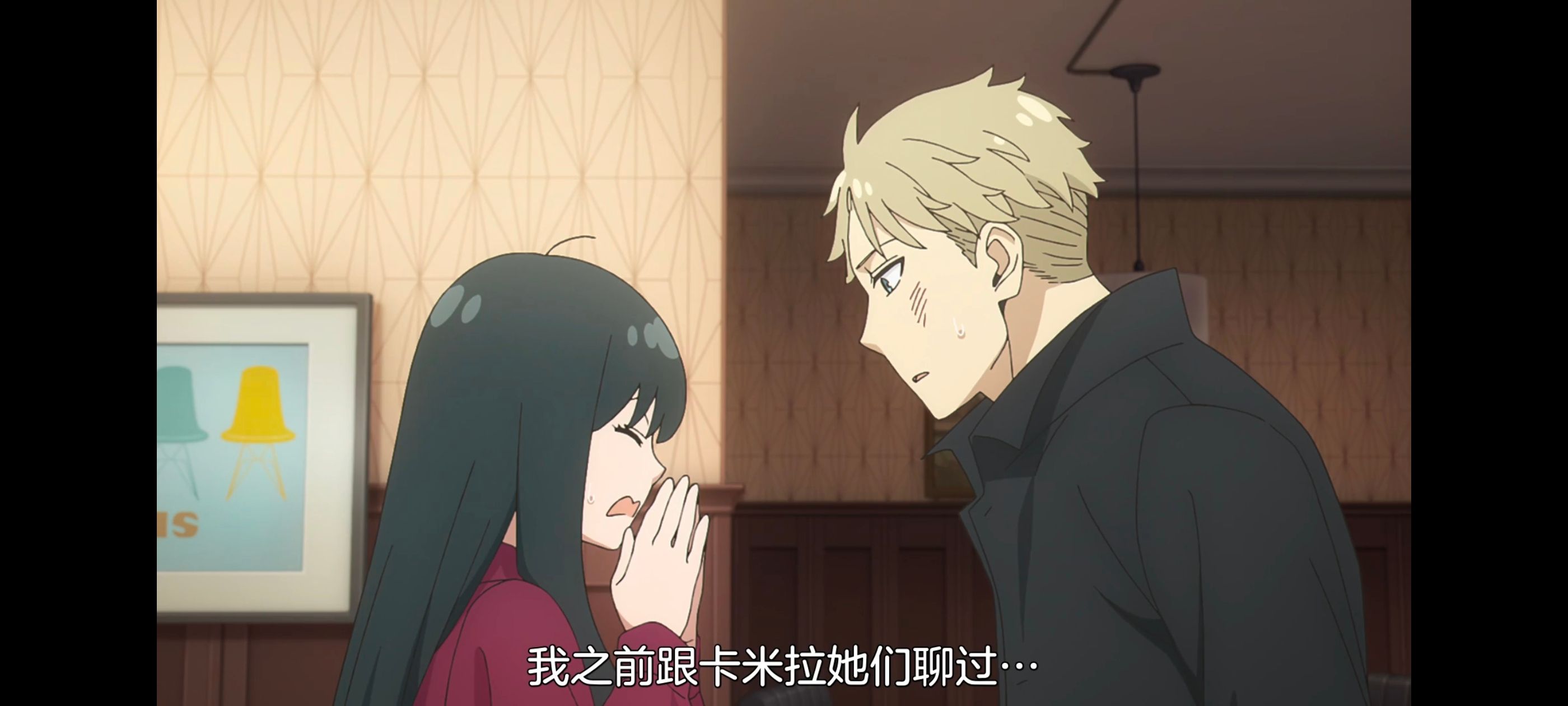 间谍过家家,SPYFAMILY,动画,动漫,番剧,ACG