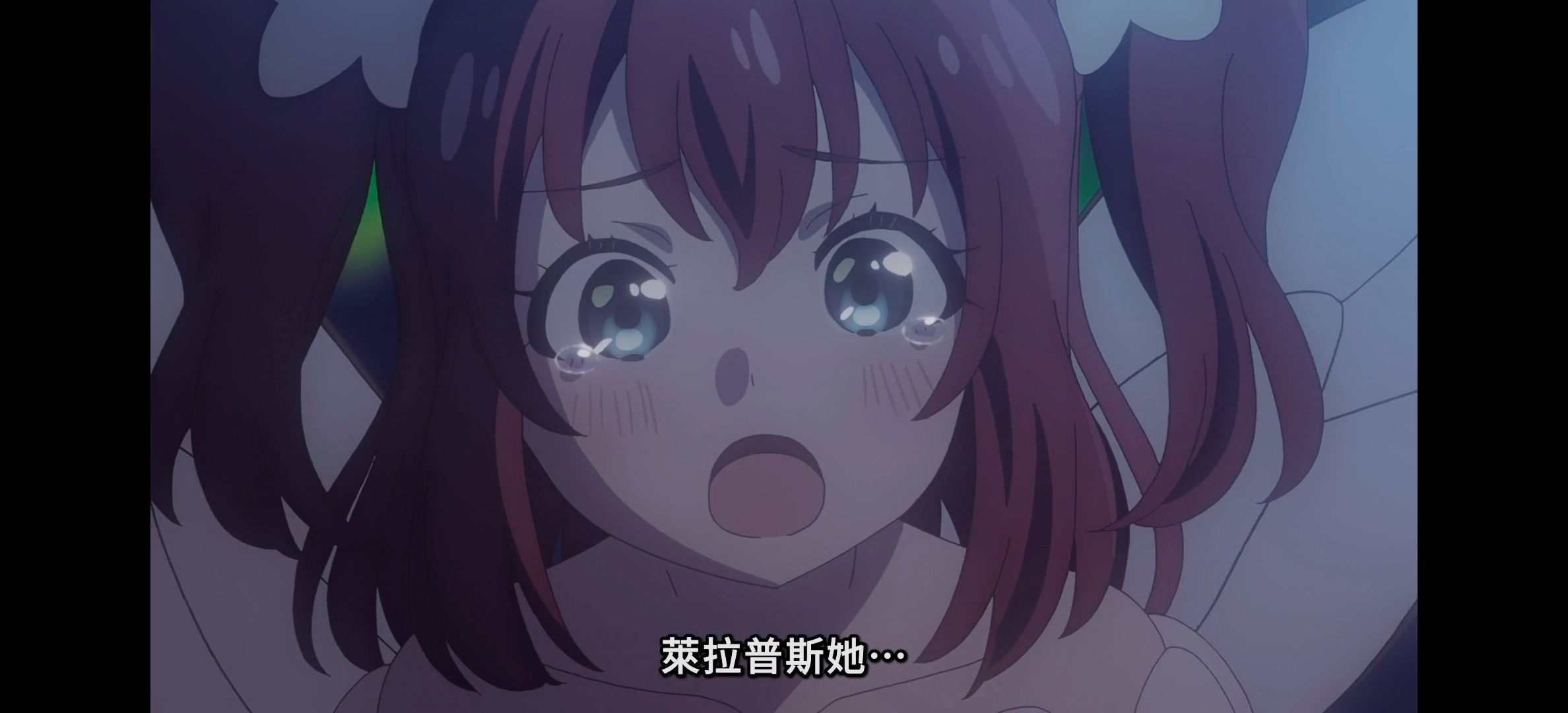 幻日的夜羽,番剧,番剧吐槽,吐槽,Lovelive,lovelive,LOVELIVE系列