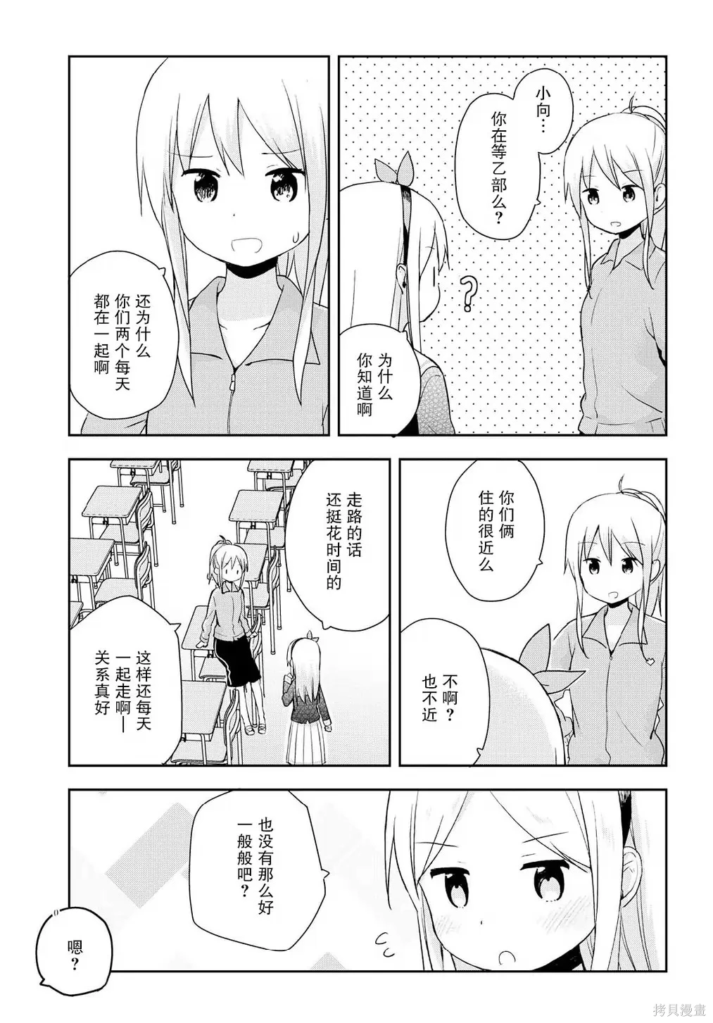 百合