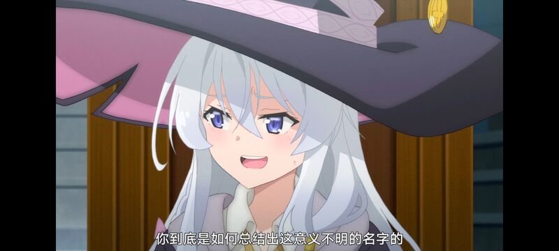 魔女之旅,魔女的旅途,动画,动漫,番剧,ACG