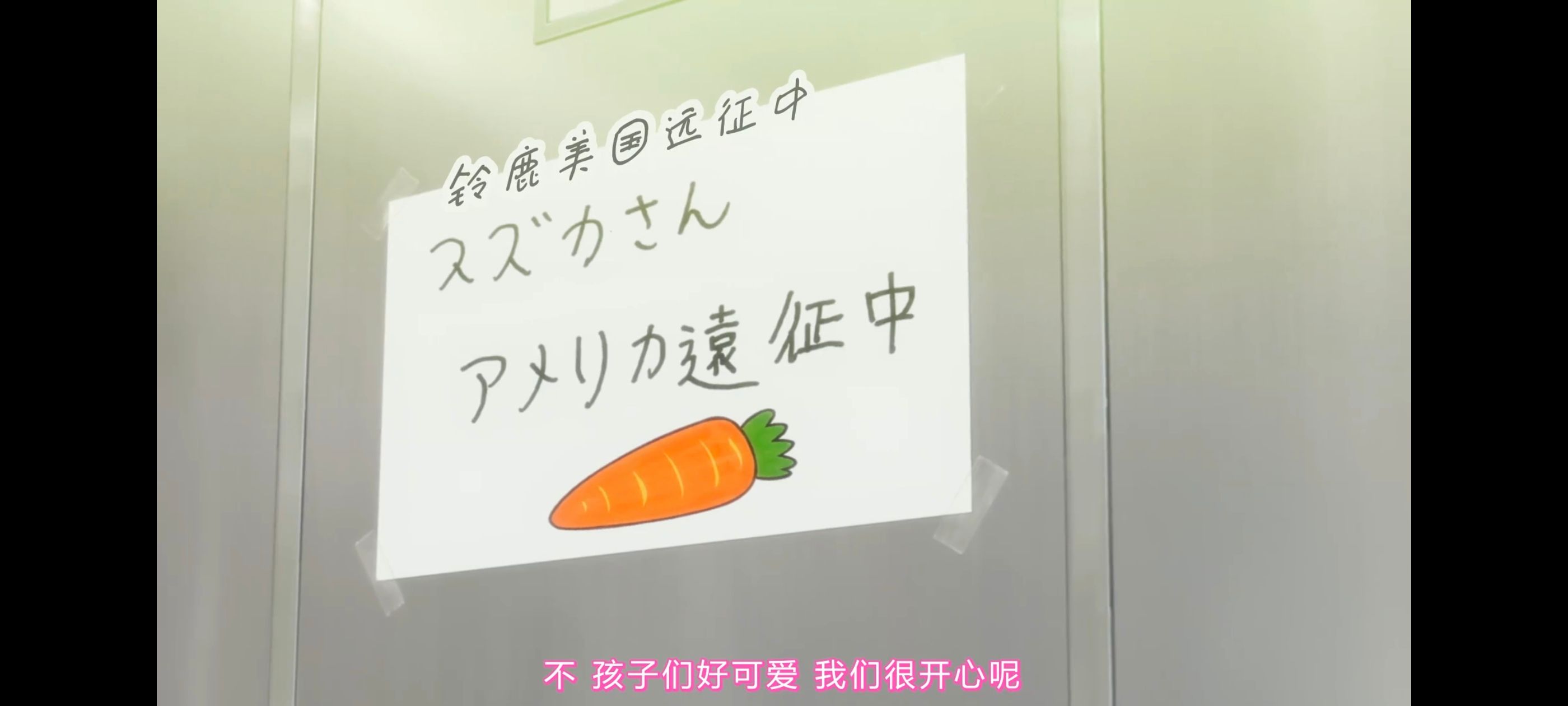 赛马娘,赛马娘PrettyDreby,赛马娘第二季,动画,动漫,番剧,ACG