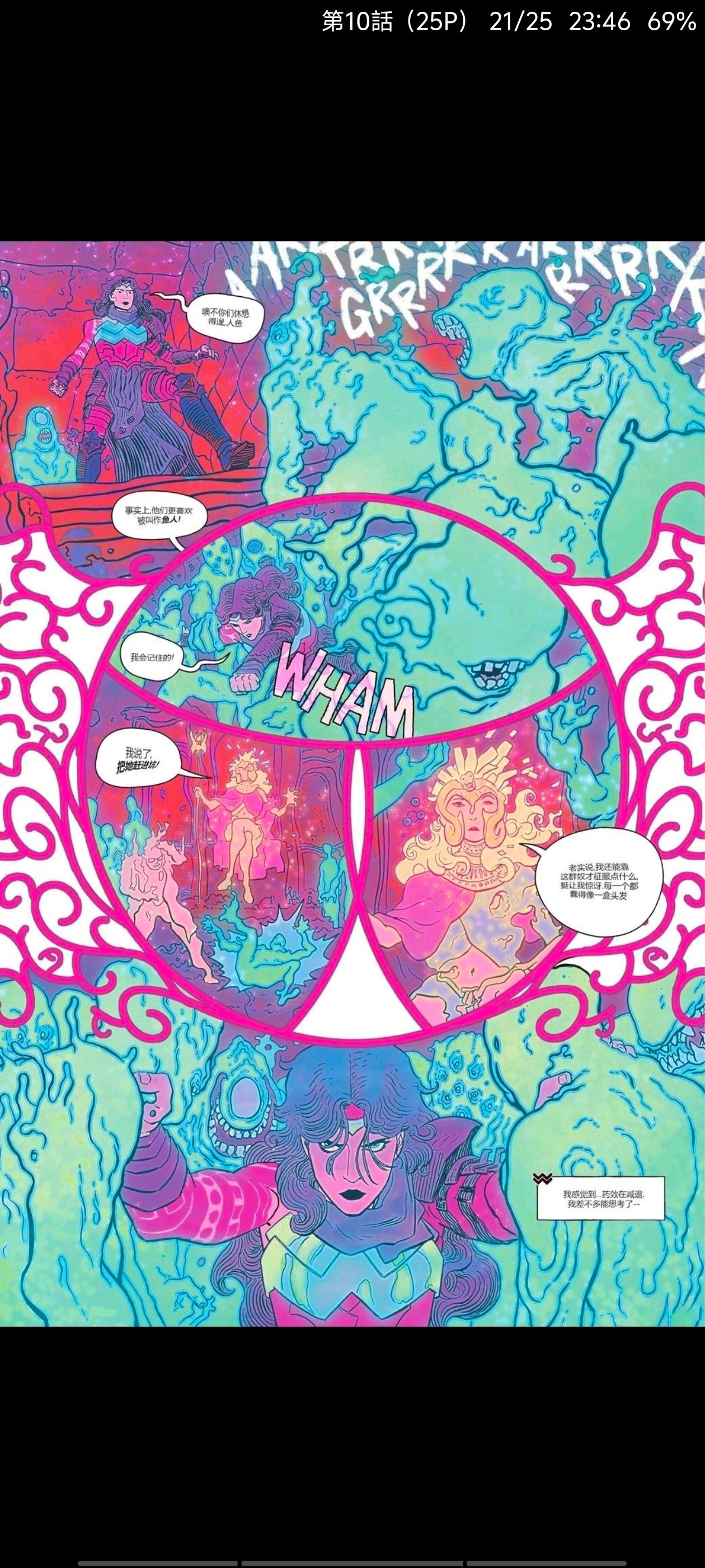 DC,DC漫画,美漫,漫画,动漫,绝对宇宙,绝对神奇女侠,神奇女侠,超级英雄,ACG