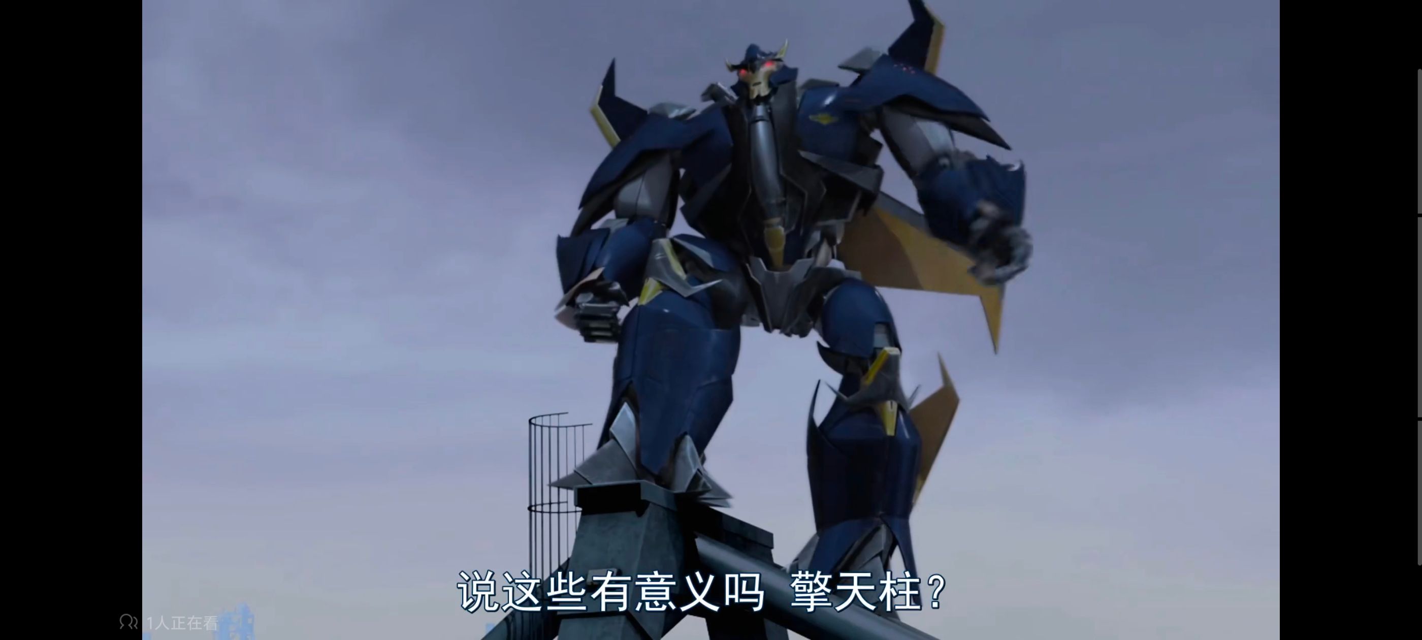 变形金刚,变形金刚领袖之证,动画,动漫,番剧,ACG