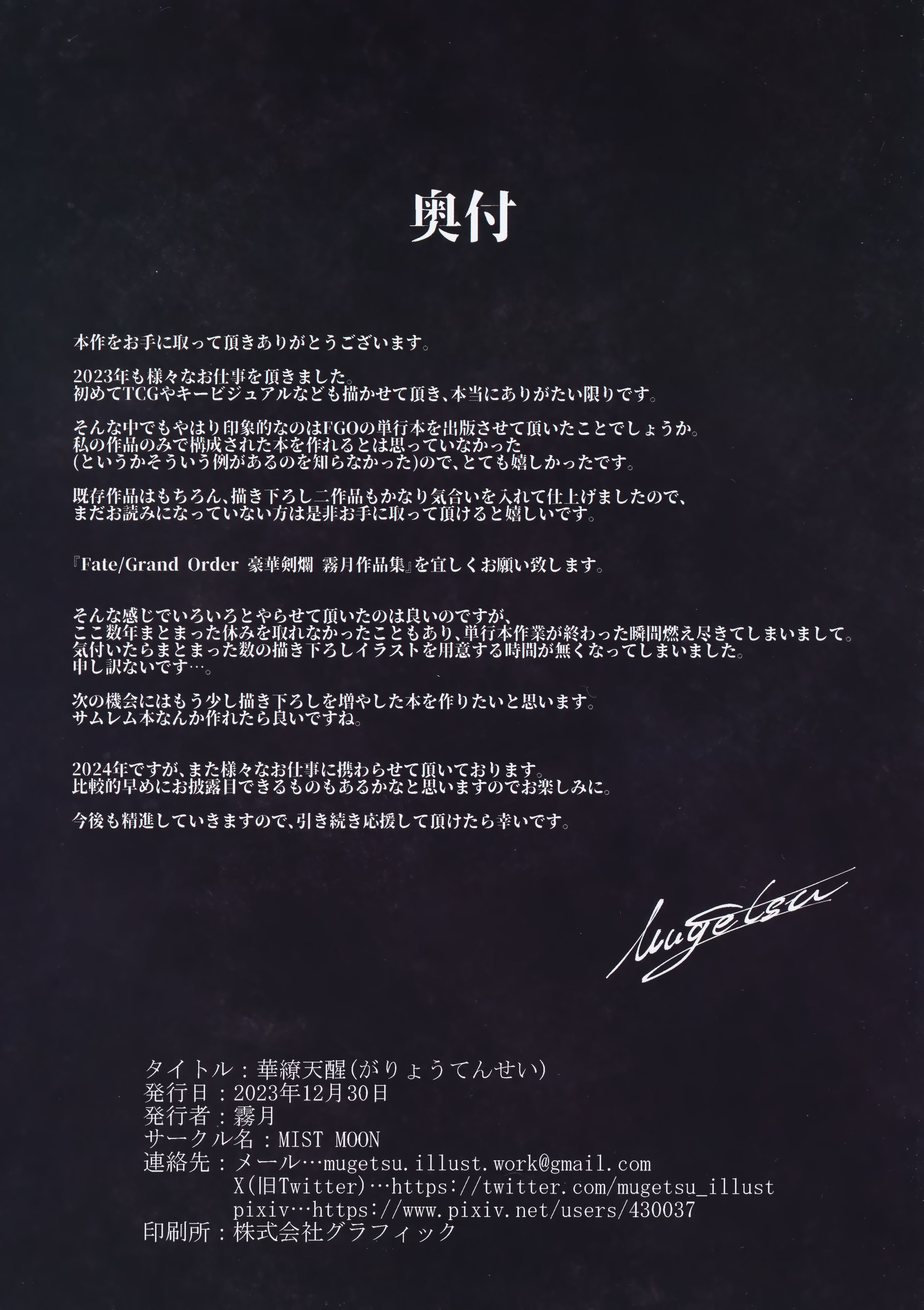 /static/8f0eaf7f36f6e6a49d546776cc8a4669deb494261025764c82a864c190037288.png