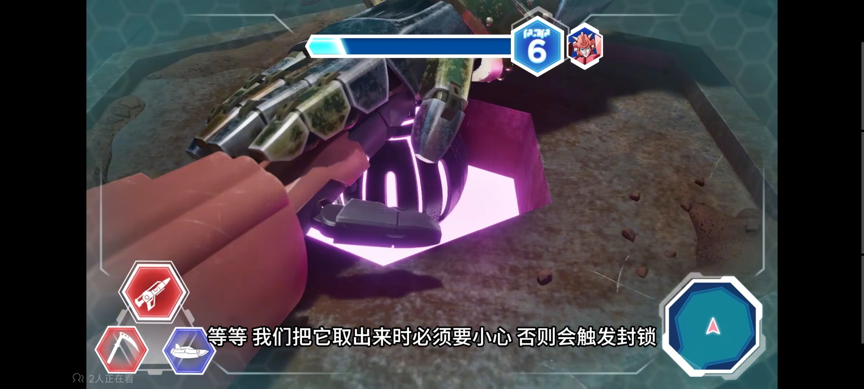 变形金刚,变形金刚赛博世界,动画,动漫,番剧,ACG