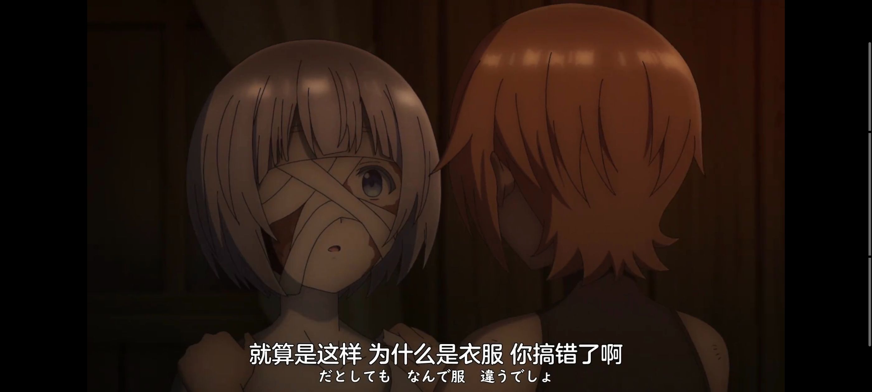 凭你也想讨伐魔王,动画,动漫,番剧,ACG