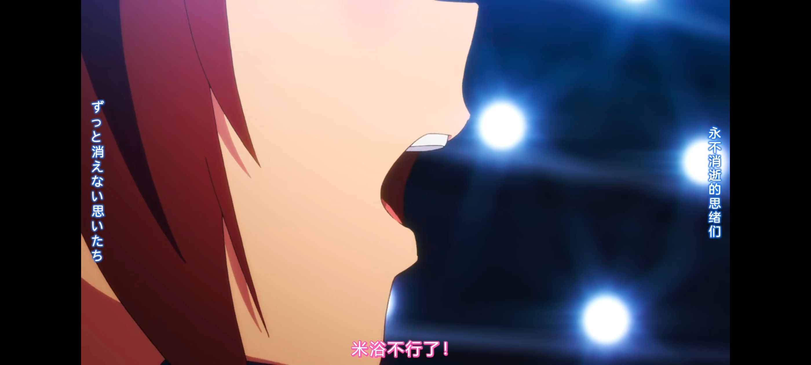 赛马娘,赛马娘PrettyDerby,赛马娘第二季,番剧,动画,动漫,二次元,ACG