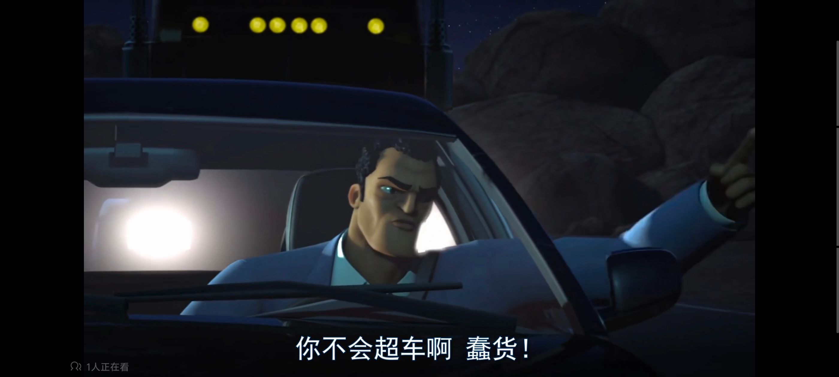 变形金刚,变形金刚领袖之证,动画,动漫,番剧,ACG