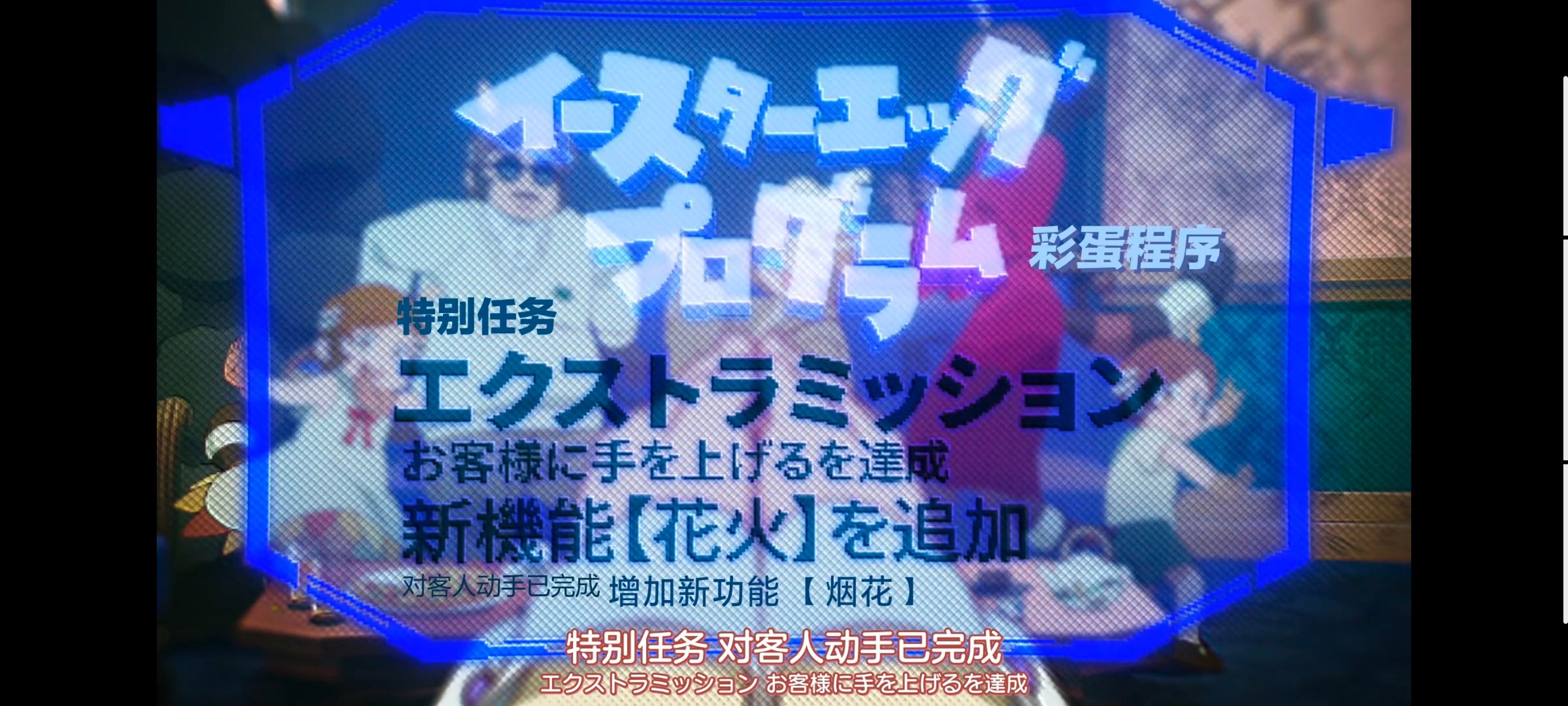 末日后酒店,动画,动漫,番剧,二次元,ACG