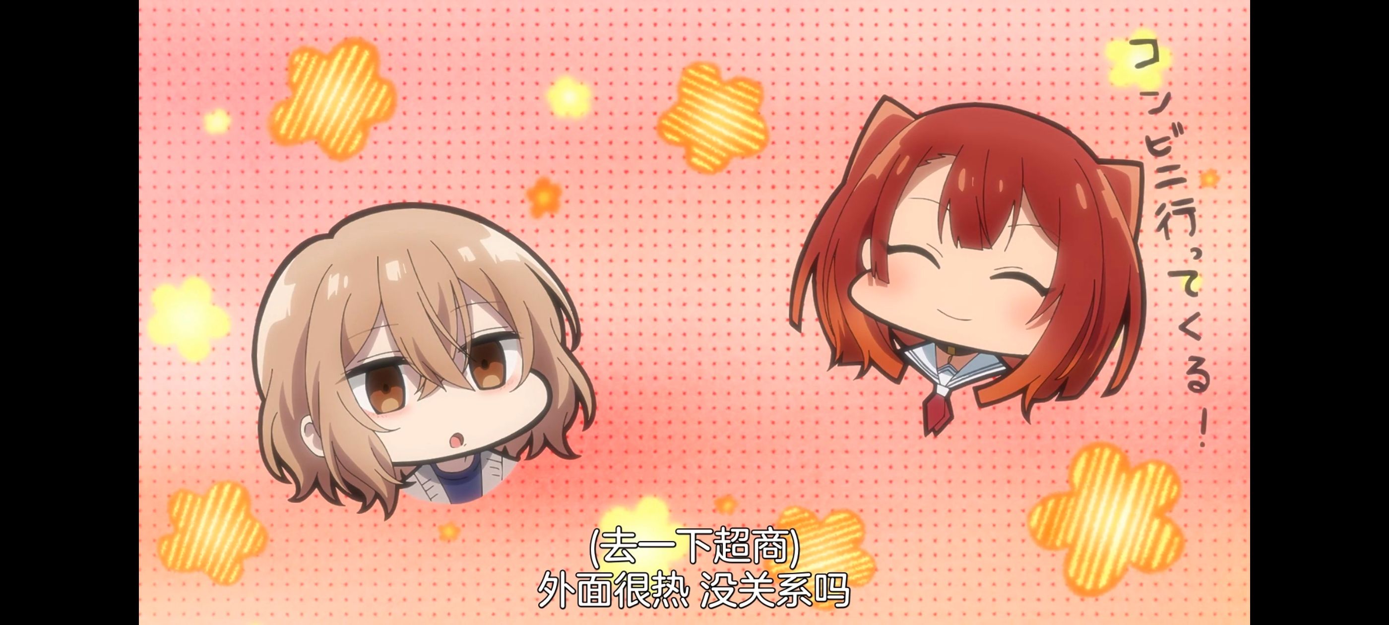 想吃掉我的非人少女,对我垂涎欲滴的非人少女,动画,动漫,百合,百合动漫,番剧,ACG