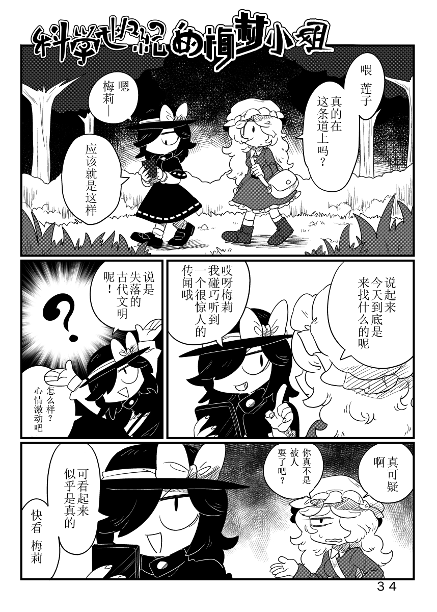 漫画