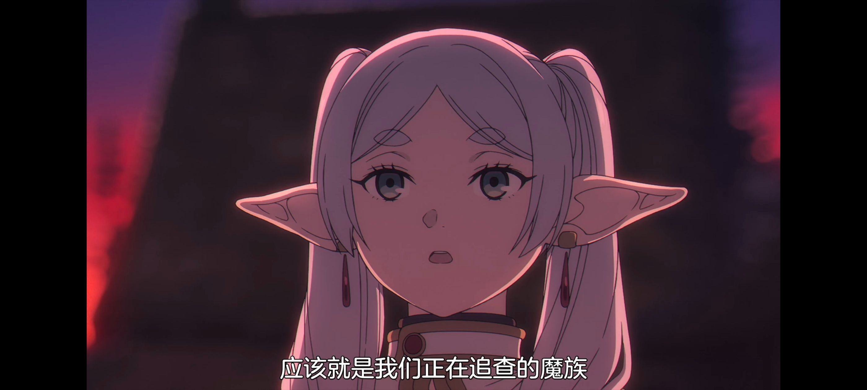 葬送的芙莉莲,动画,动漫,番剧,ACG