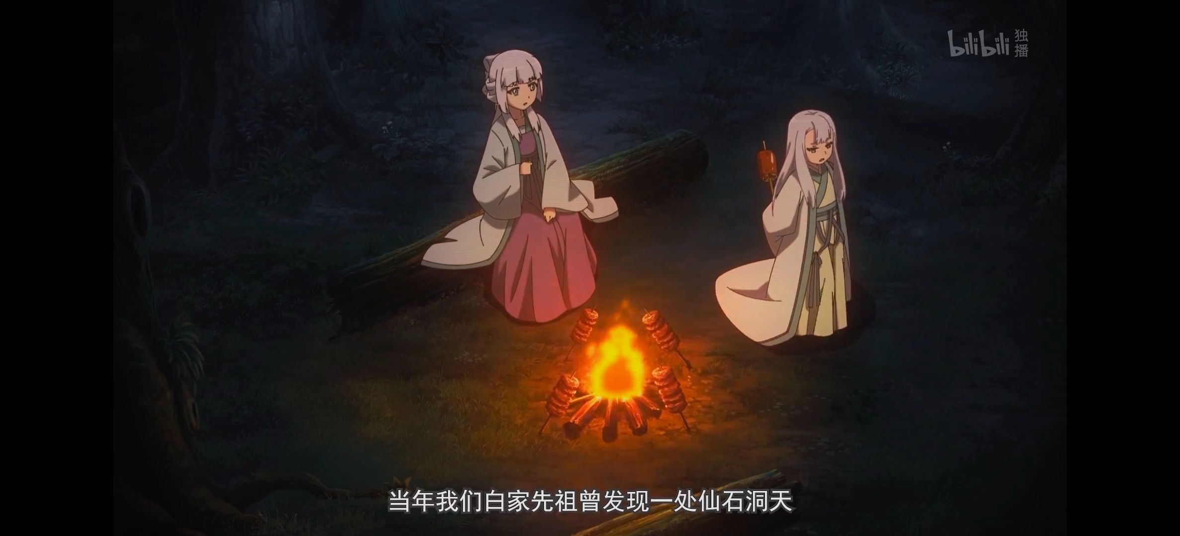 风灵玉秀,动漫,番剧,动画,国漫,武侠