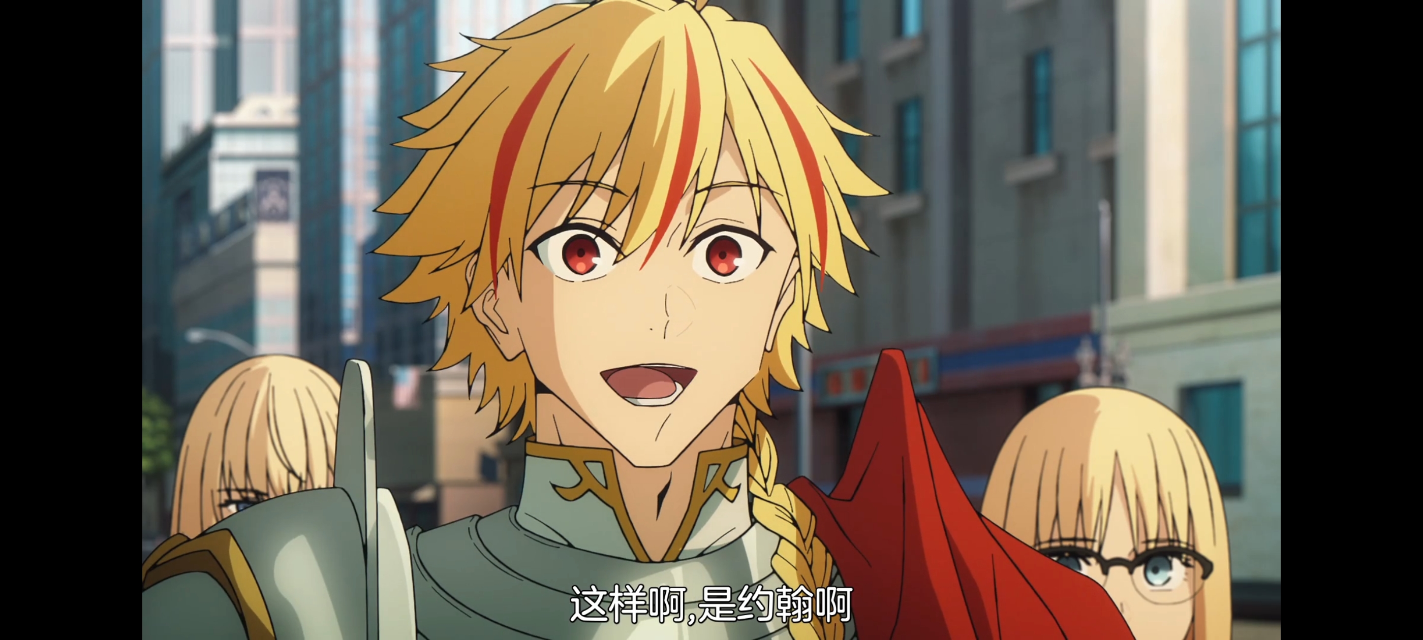 命运奇异赝品,FATE,FatestrangeFake,动画,动漫,番剧,二次元,ACG