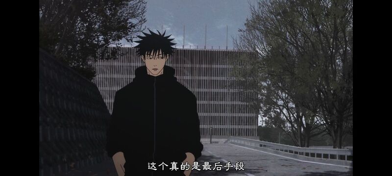 咒术回战,咒术回战死灭回游,动画,动漫,番剧,ACG