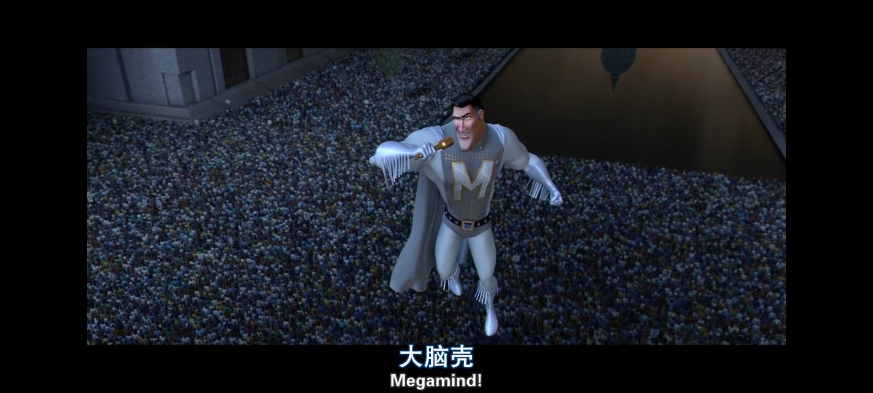 超级大坏蛋,思维大师,动画电影,动画,动漫,欧美动画,欧美动漫,ACG