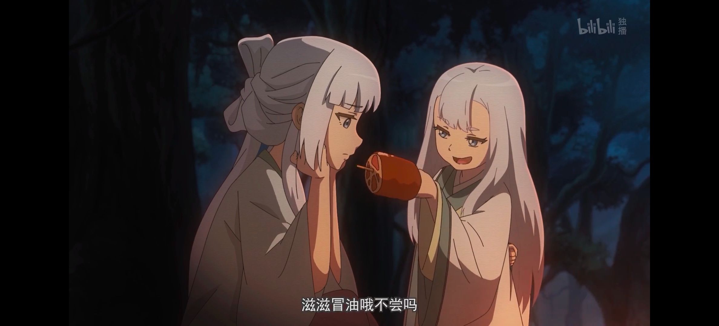 风灵玉秀,动漫,番剧,动画,国漫,武侠