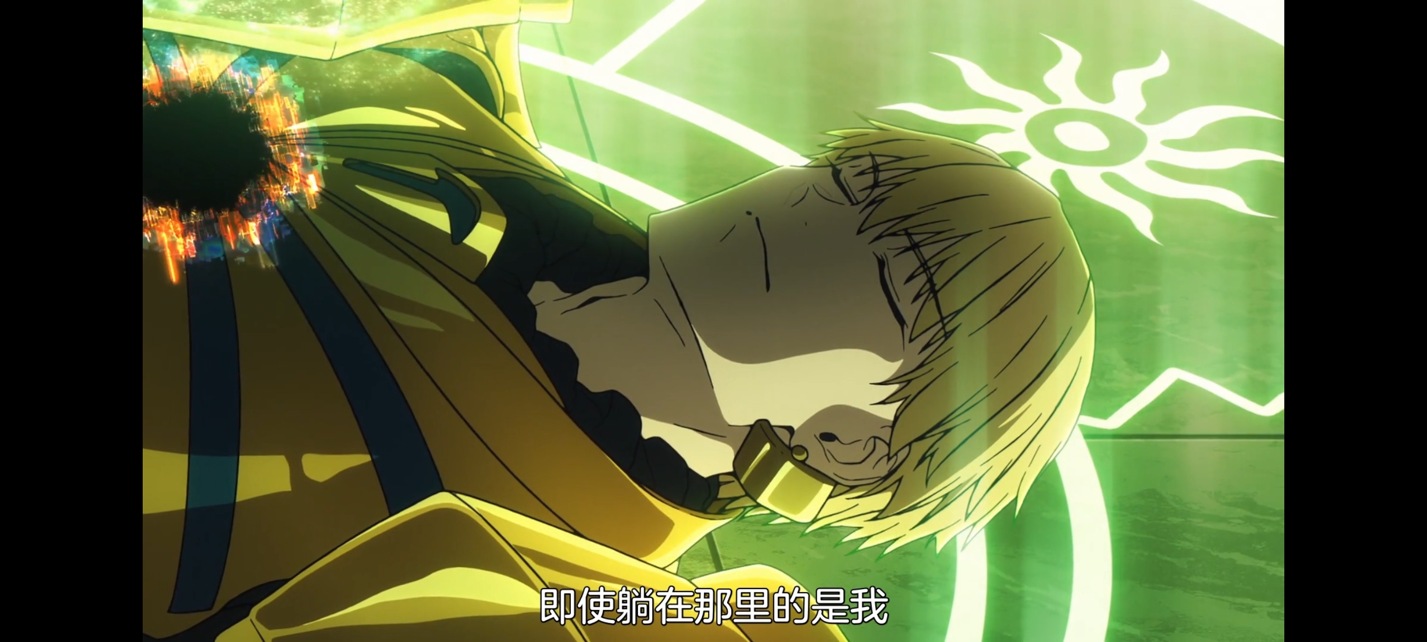 命运奇异赝品,FATE,FatestrangeFake,动画,动漫,番剧,二次元,ACG