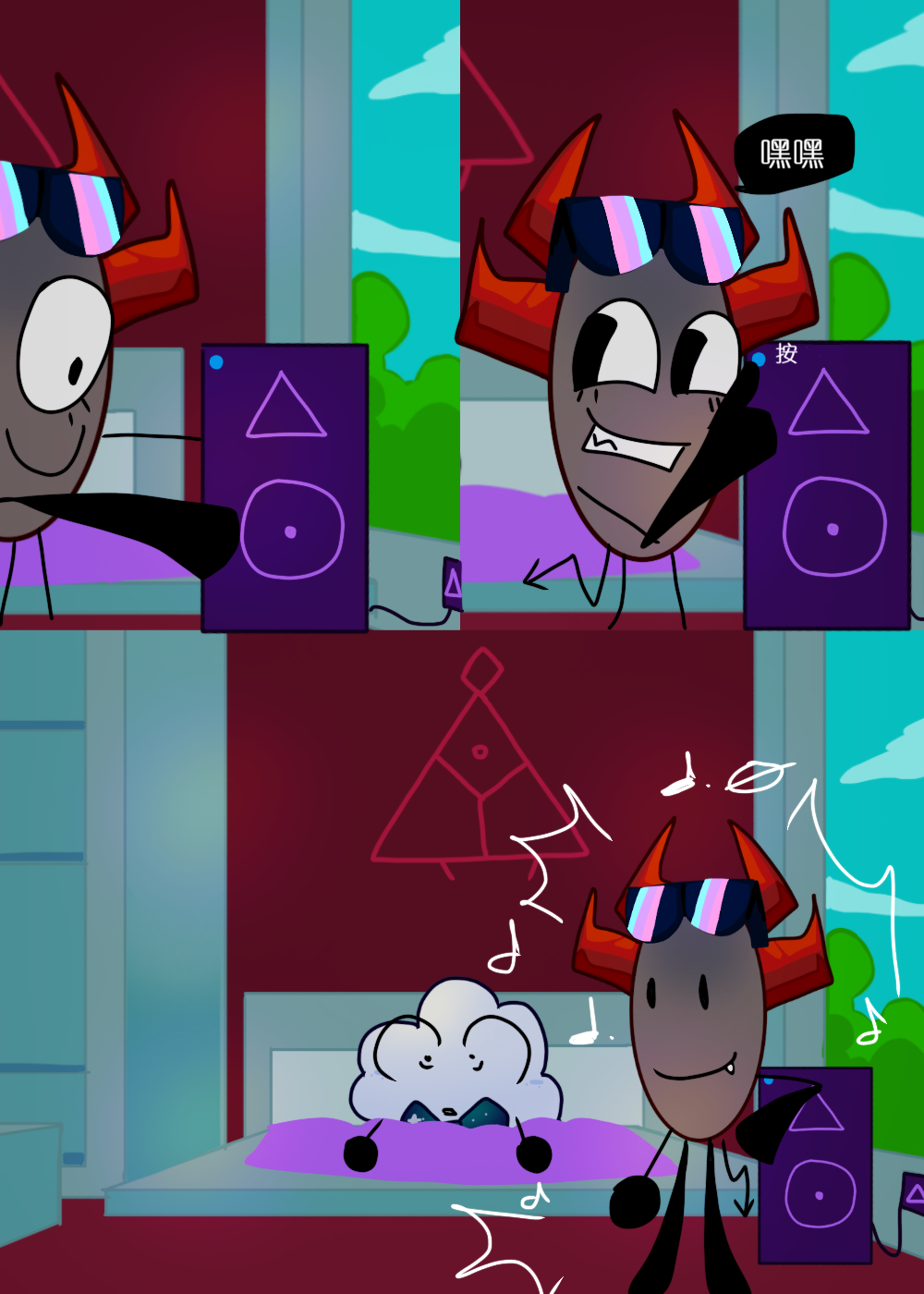 水晶之乱,漫画,翻译