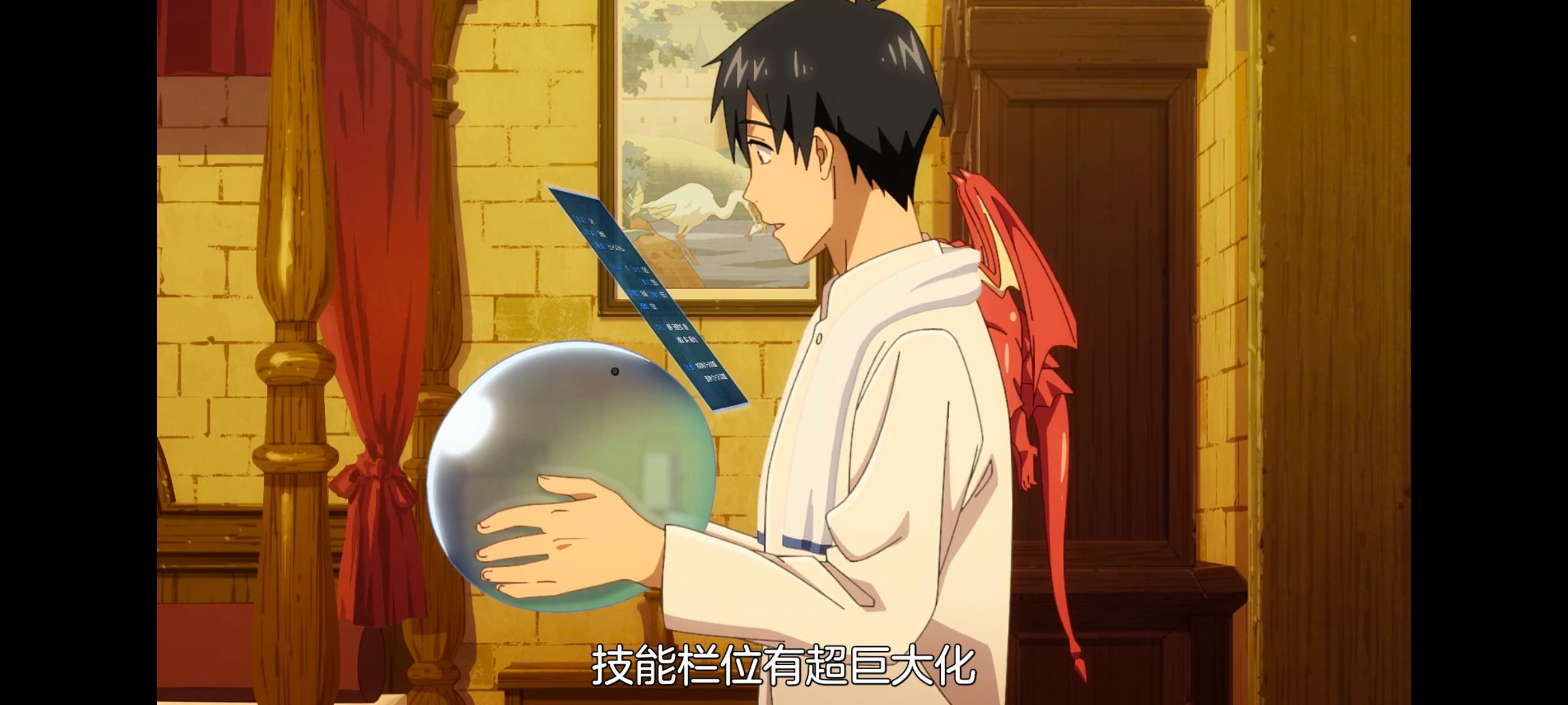 网购技能开启异世界美食之旅,拥有超常技能的异世界流浪美食家,动画,动漫,番剧,ACG