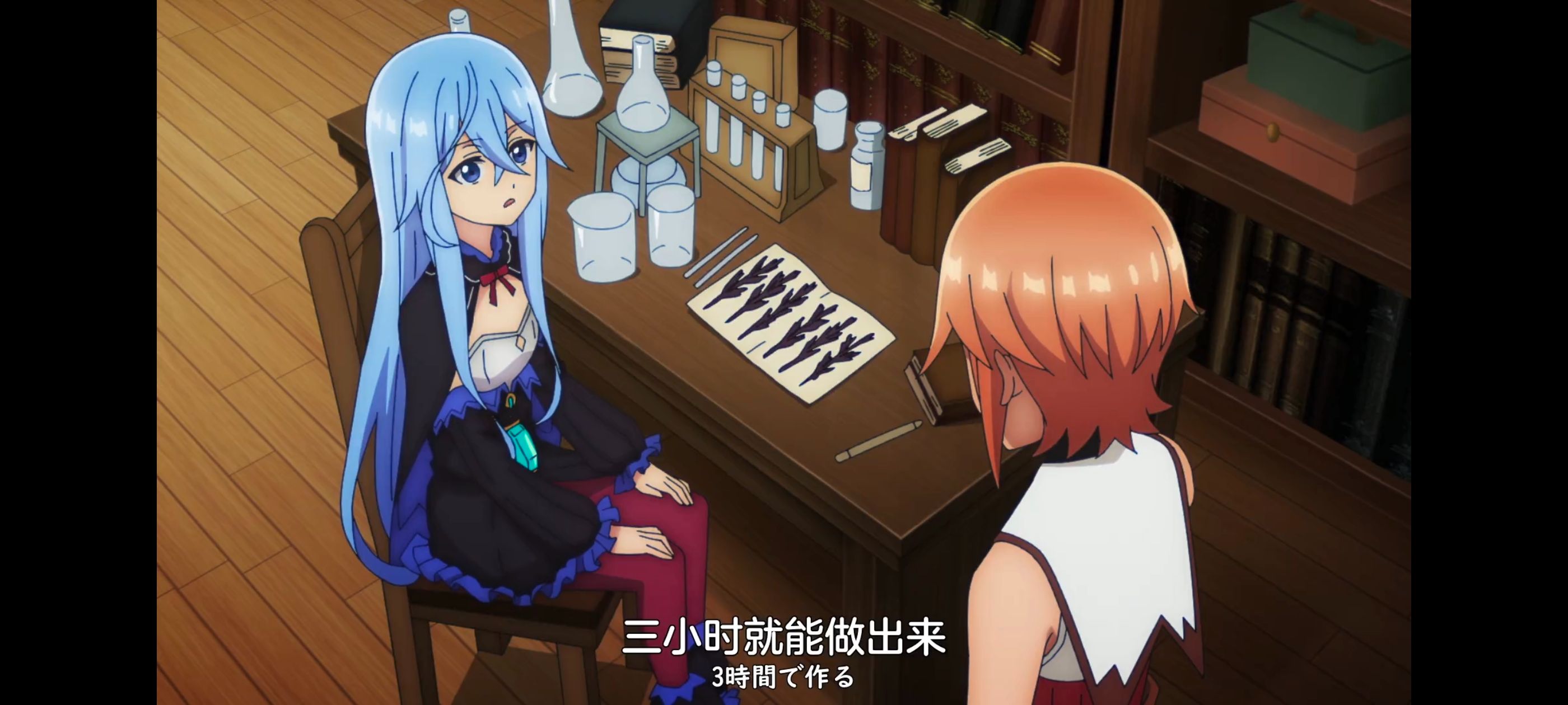 凭你也想讨伐魔王,动画,动漫,番剧,ACG