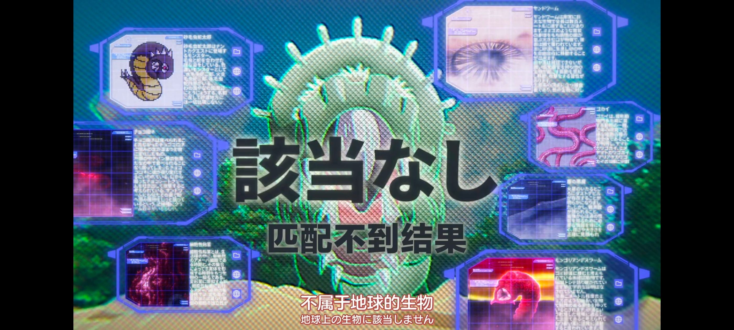 末日后酒店,启示录酒店,动画,动漫,番剧,ACG,二次元