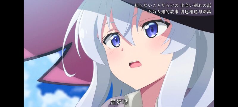 魔女之旅,魔女的旅途,动画,动漫,番剧,ACG