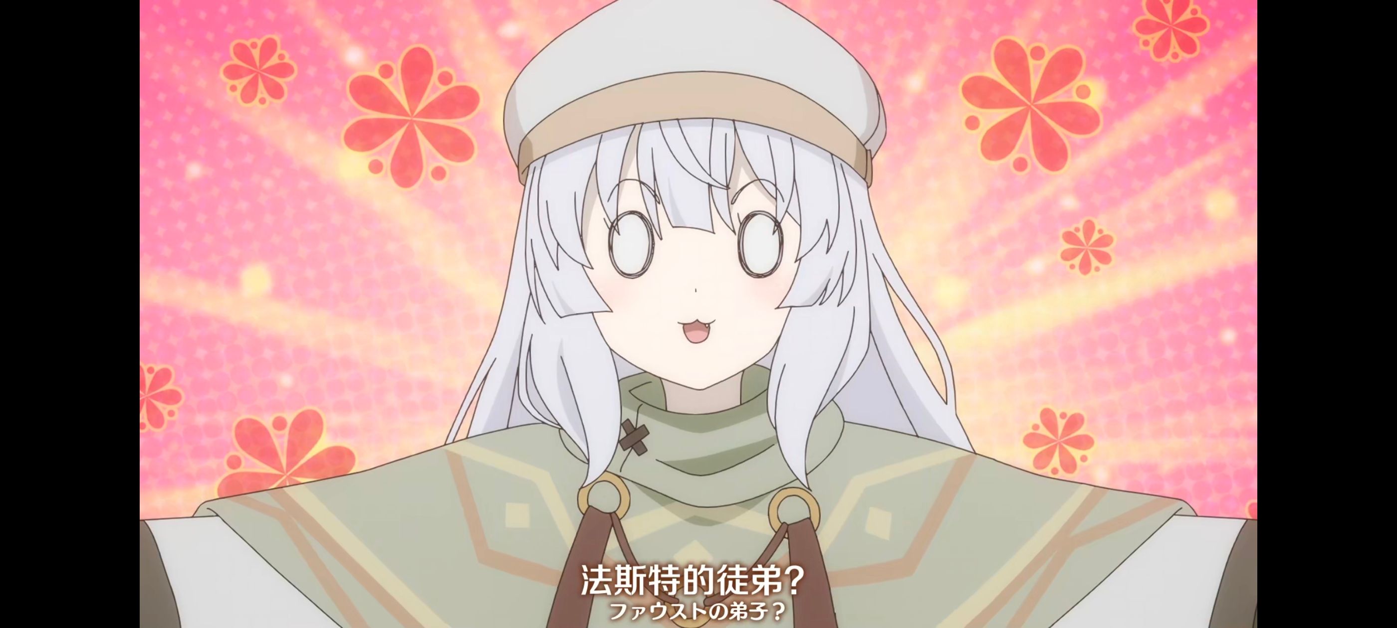 直至魔女消逝,直到某魔女死去,奇幻,动漫,动画,番剧,ACG