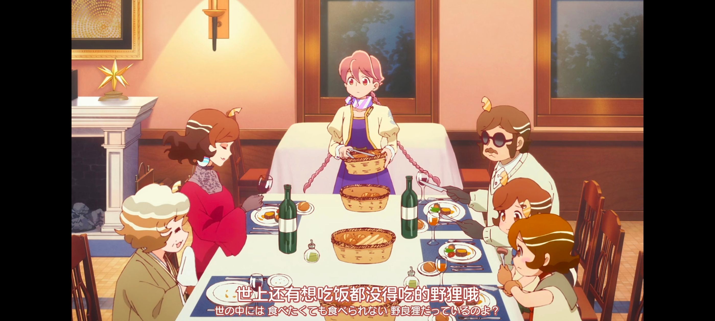 末日后酒店,启示录酒店,动画,动漫,番剧,ACG,二次元