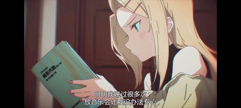上伊那牡丹醉姿如百合,上伊那牡丹酒醉身姿似百合花般,动画,动漫,番剧,ACG,二次元,日漫