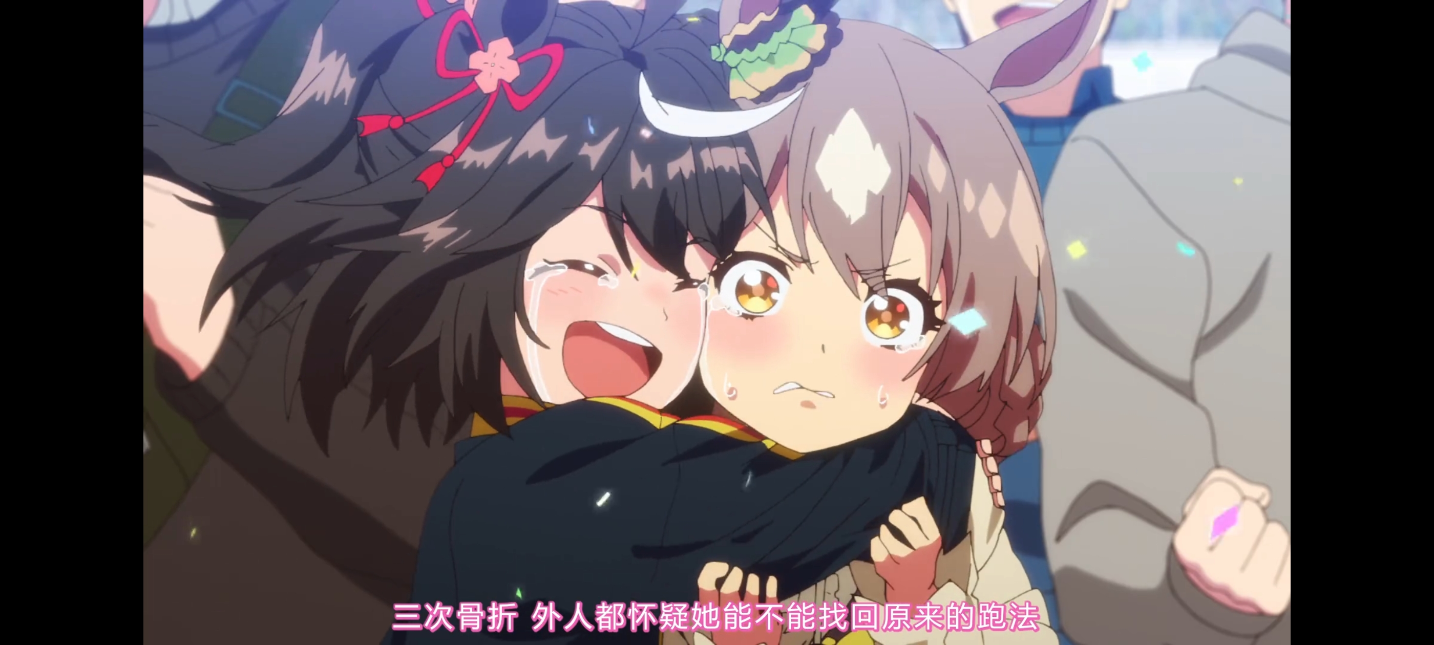 赛马娘,赛马娘第二季,动画,动漫,番剧,赛马娘PrettyDerby,二次元,ACG