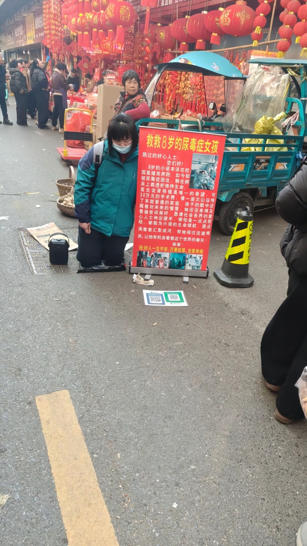 诈骗,豆包,乞讨