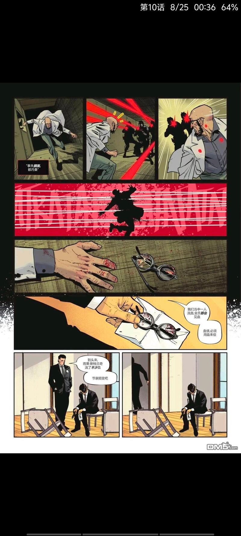 DC,DC漫画,美漫,漫画,动漫,ACG,蝙蝠侠,超级英雄,绘画