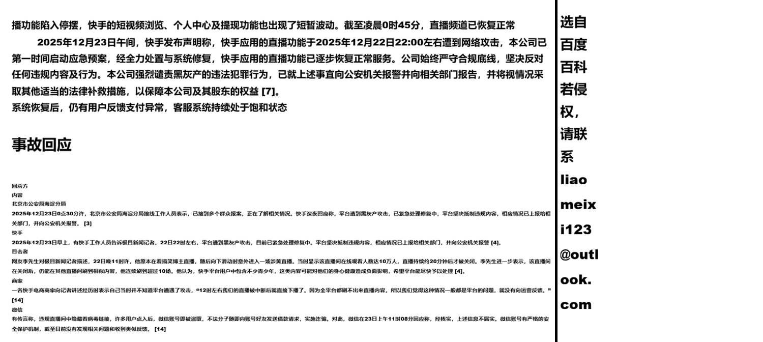 周刊,报社,少年BREAK