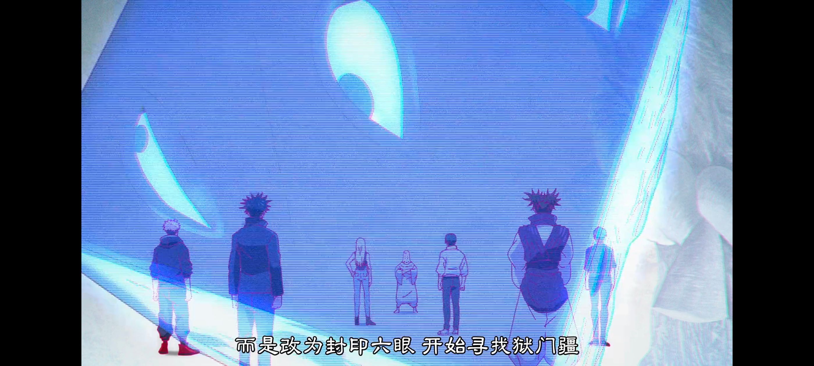 咒术回战,咒术回战死灭回游,番剧,动画,动漫,ACG