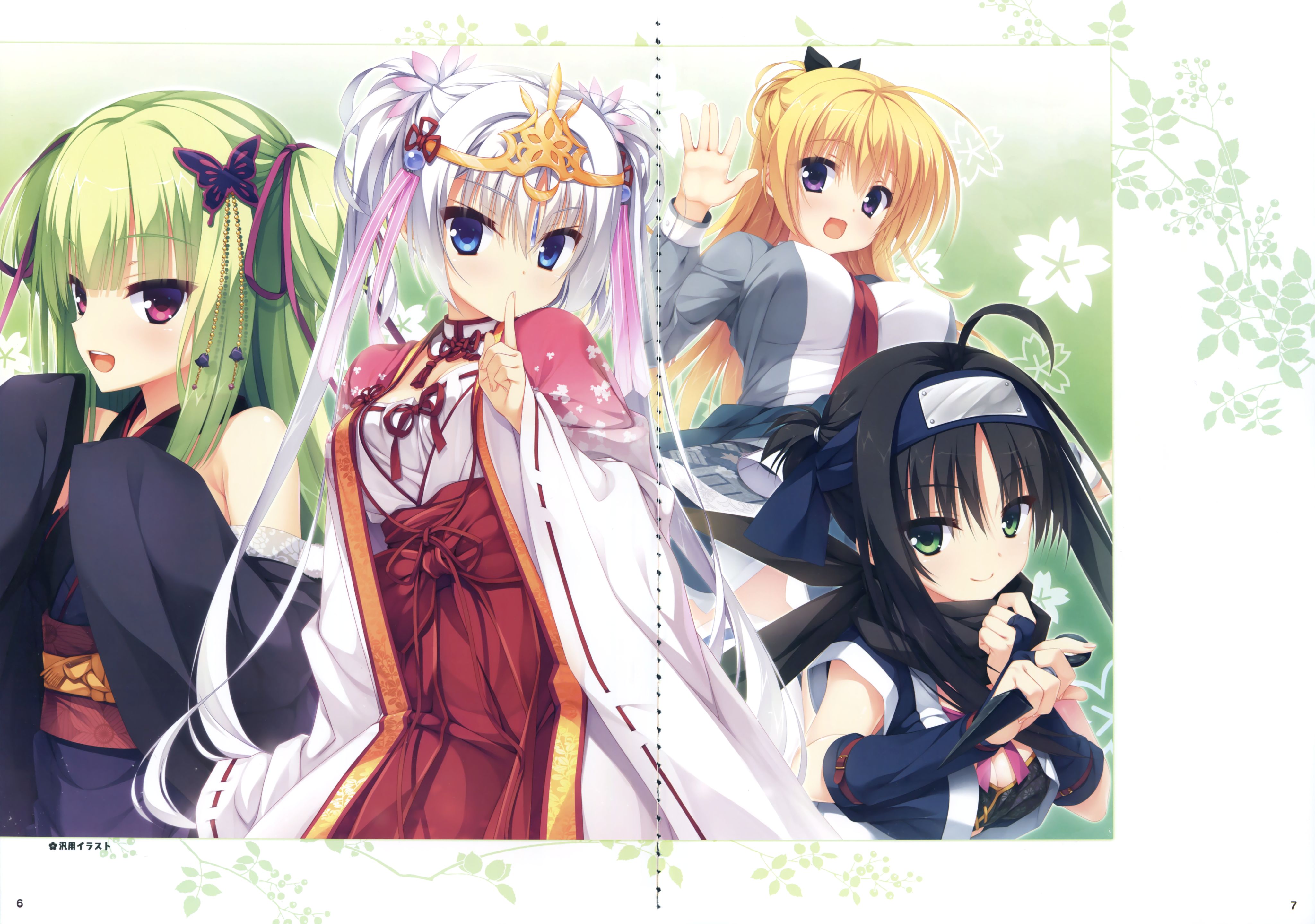 ゆずソフト　千恋万花　専用 Steam：千恋＊万花