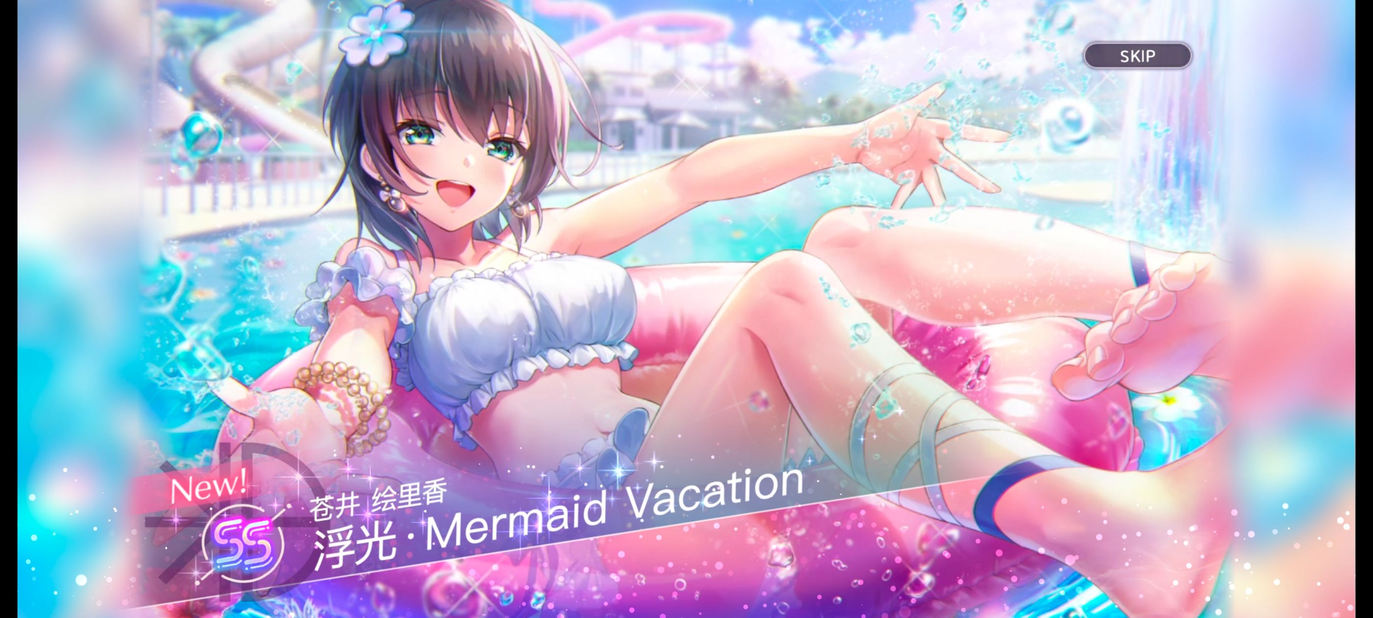 红烧天堂,炽焰天穹,游戏,手游,二次元,ACG,YOUTUBE